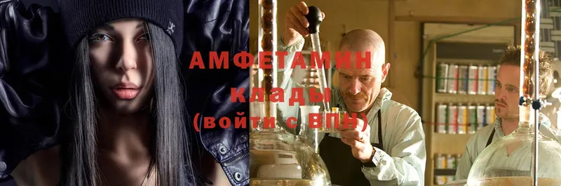 Amphetamine Premium  Дюртюли 