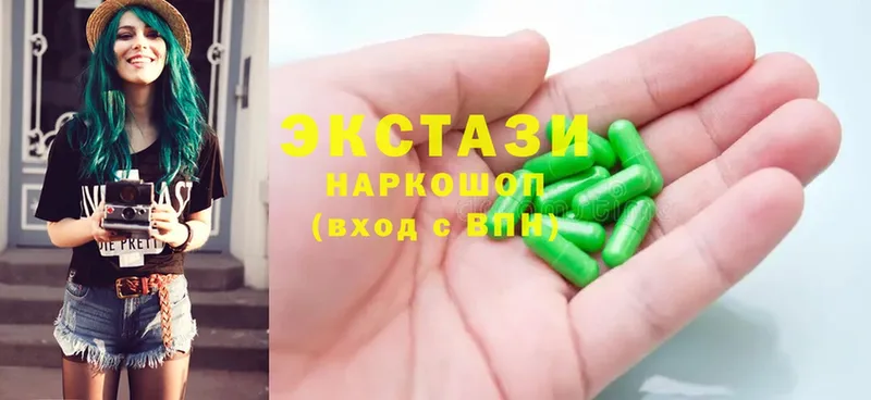 ЭКСТАЗИ MDMA  хочу   Дюртюли 