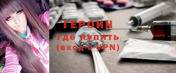 mix Гусиноозёрск